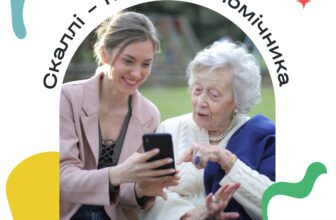 🇺🇦 SCALLY – a chat app that takes care of cancer patients caregivers